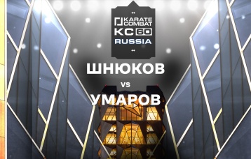 Шнюков vs Умаров