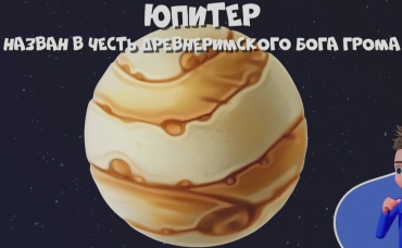 98-я серия