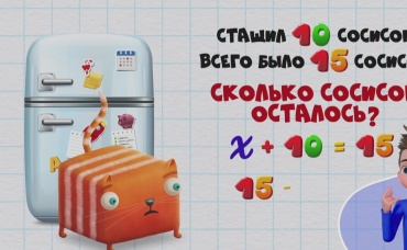 102-я серия