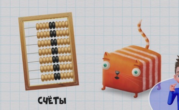 107-я серия