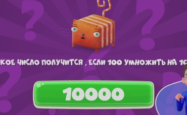 116-я серия