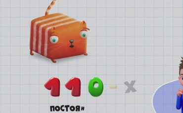 119-я серия