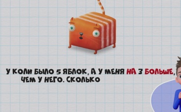 125-я серия