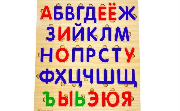 23-я серия