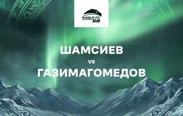 Шамсиев vs Газимагомедов