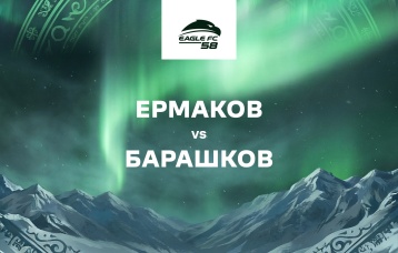 Ермаков vs Барашков