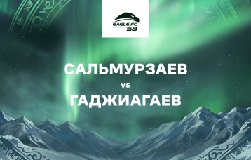 Сальмурзаев vs Гаджиагаев