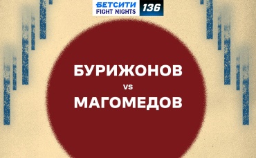 Бурижонов vs Магомедов