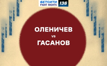 Оленичев vs Гасанов