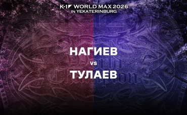 Нагиев vs Тулаев
