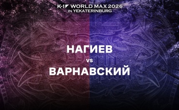 Нагиев vs Варнавский