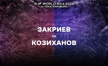 Закриев vs Козиханов