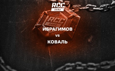 Ибрагимов vs Коваль