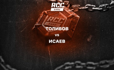 Толибов vs Исаев