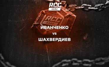 Иванченко vs Шахвердиев