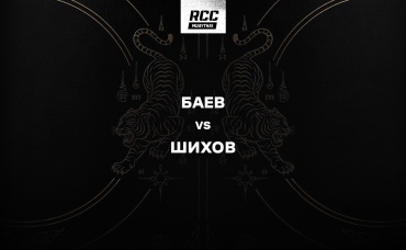 Баев vs Шихов
