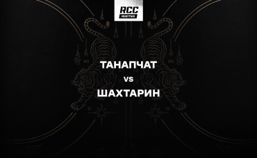 Танапчат vs Шахтарин