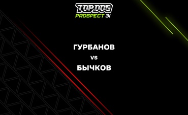 Гурбанов vs Бычков