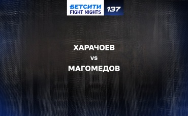 Харачоев vs Магомедов