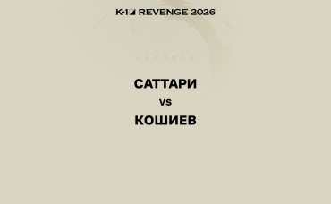 Саттари vs Кошиев