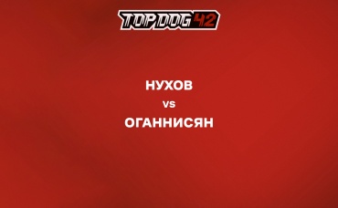 Нухов vs Оганнисян