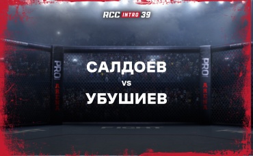 Салдоев vs Убушиев
