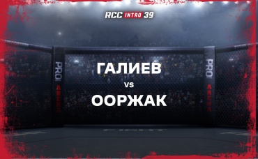 Галиев vs Ооржак