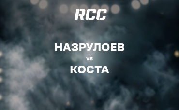 Назрулоев vs Коста