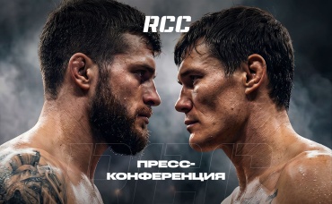 Пресс-конференция