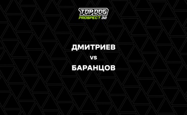 Дмитриев vs Баранцов
