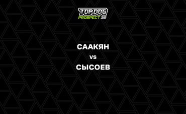Саакян vs Сысоев