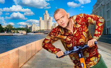 1-я серия