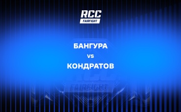 Бангура vs Кондратов