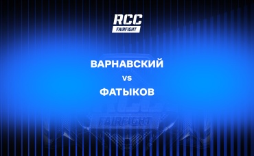 Варнавский vs Фатыков