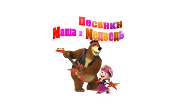 «С Новым Годом и Рождеством»