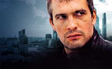1-я серия