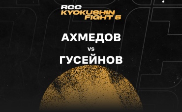 Ахмедов vs Гусейнов