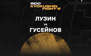 Лузин vs Гусейнов