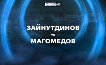 Зайнутдинов vs Магомедов