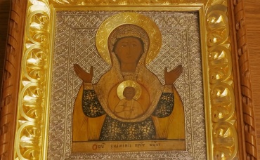 1-я серия