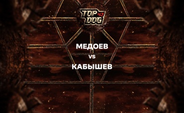 Медоев vs Кабышев