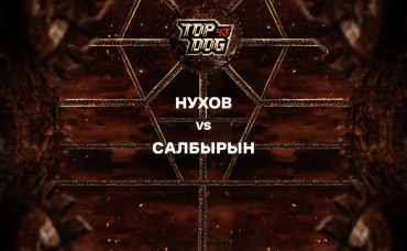 Нухов vs Салбырын
