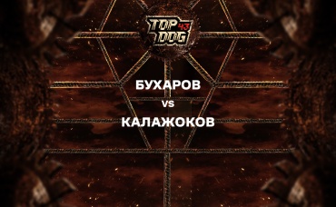 Бухаров vs Калажоков