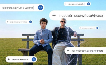 1-я серия