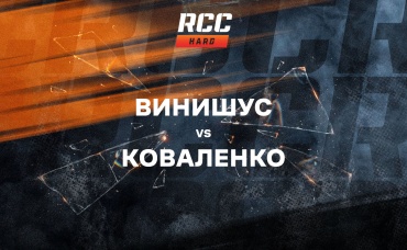 Винишус vs Коваленко