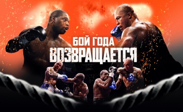 Даниэль Дюбуа vs Фабио Уордли