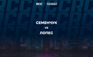 Семенчук vs Лопес