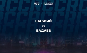 Шаблий vs Бадаев