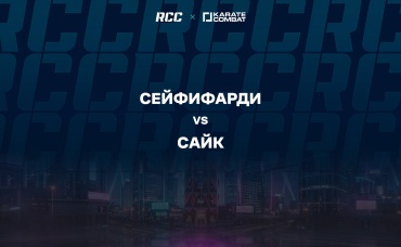 Сейфифарди vs Сайк