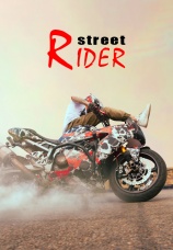 Постер к сериалу streetRider 2022